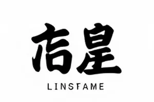 转发链路上第五次发布者的账号信息