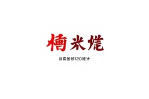 短视频时长被裁剪前后的对比画面